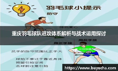 AC米兰中国官网